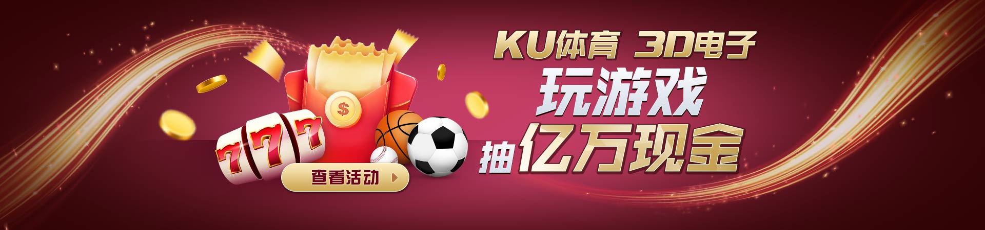 BET9活动1