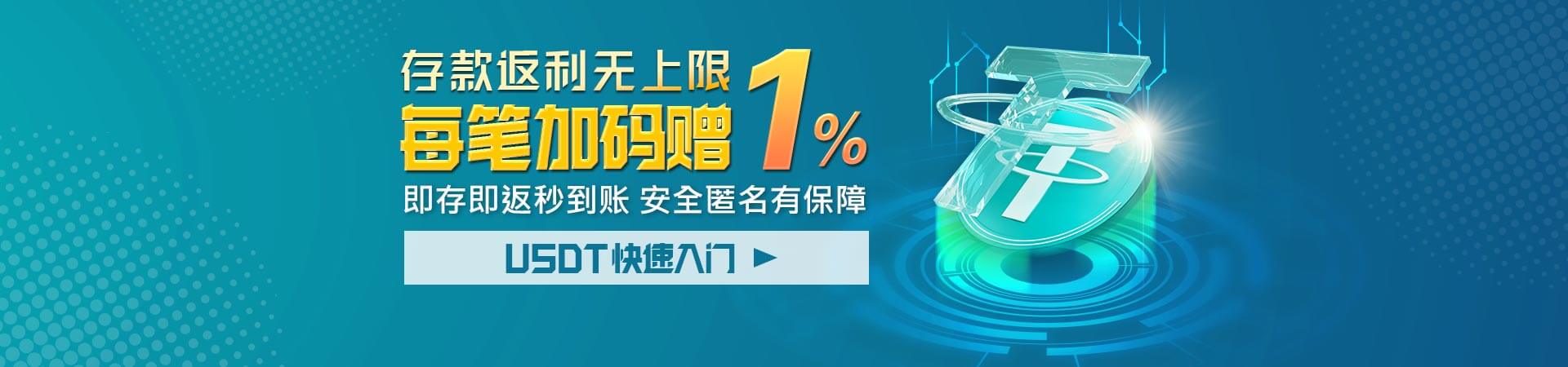 BET9活动2