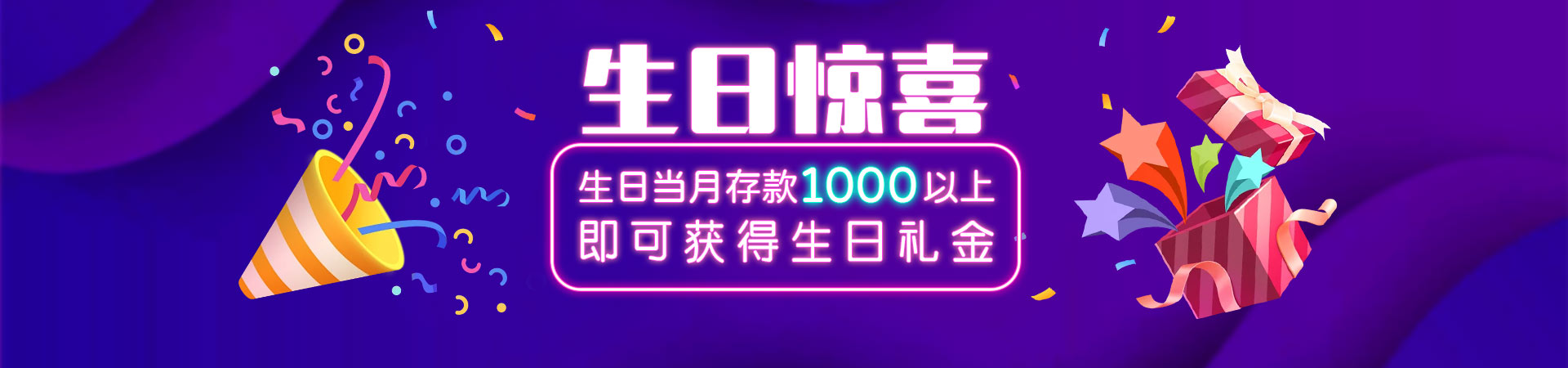 BET9活动3