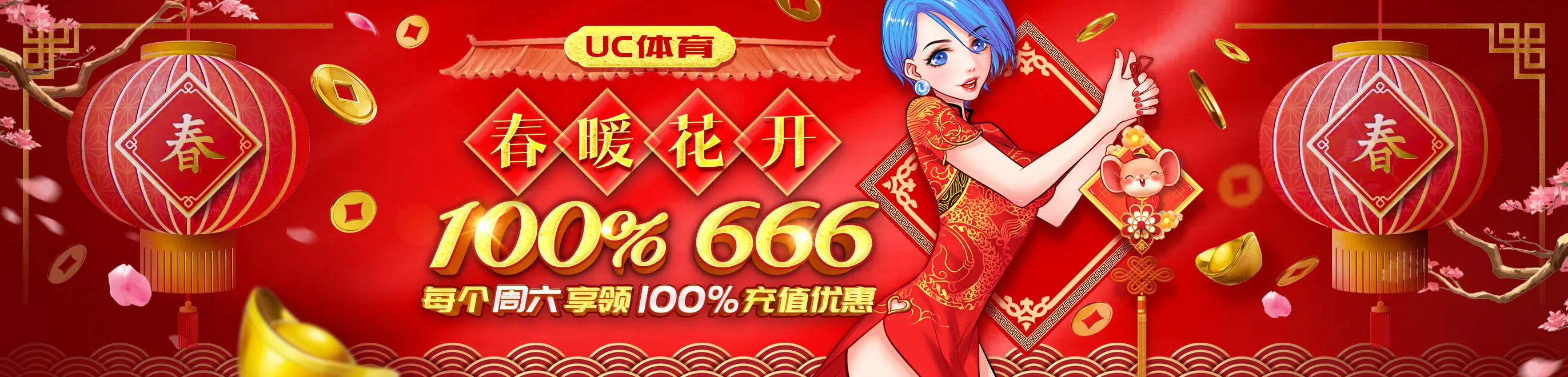 UC8活动1
