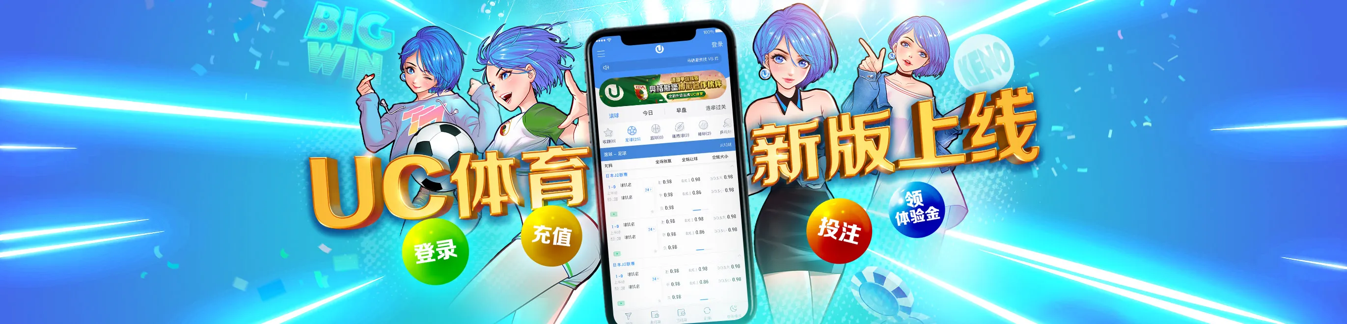 UC8活动2